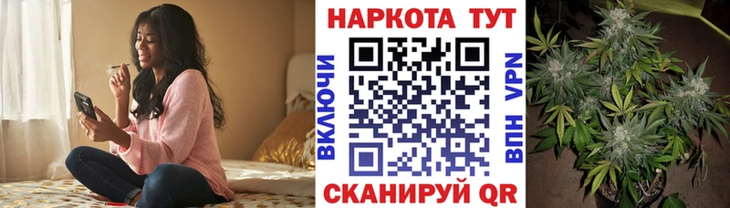 Где купить Трёхгорный ГАШИШ  Кетамин  Мефедрон  Каннабис  Псилоцибиновые грибы 