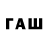 ТГК Wax Ola hacking