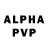 APVP кристаллы Anthony Rome