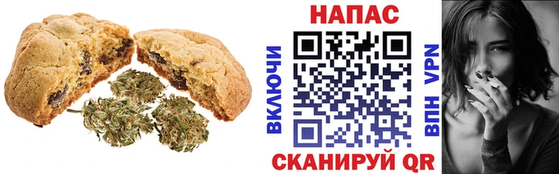 купить закладку  Трёхгорный  Cannafood конопля 