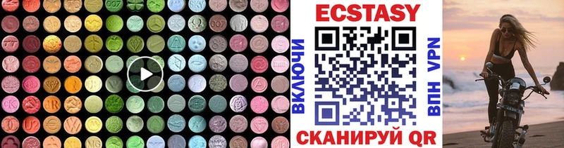 ЭКСТАЗИ TESLA  даркнет сайт  blacksprut как зайти  Трёхгорный 