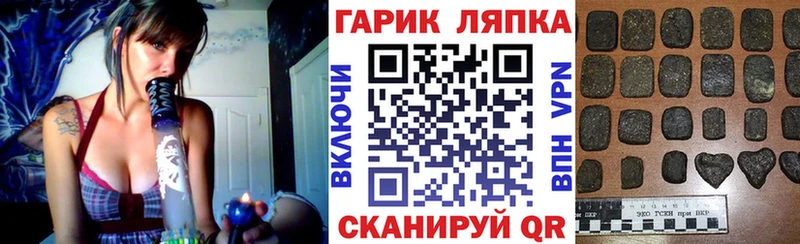 blacksprut как войти  Трёхгорный  ГАШ 40% ТГК 