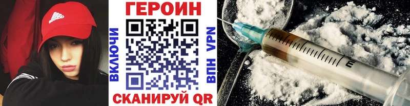Героин афганец  Трёхгорный 