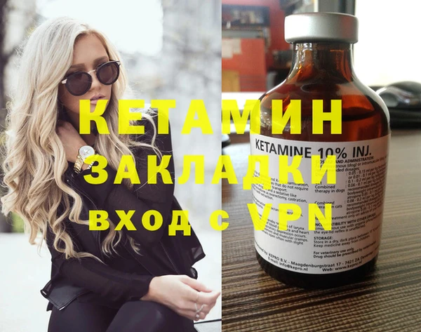 COCAINE Богородск