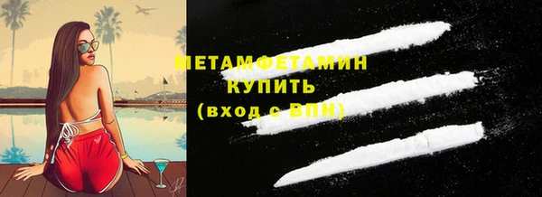 МДМА Богородицк