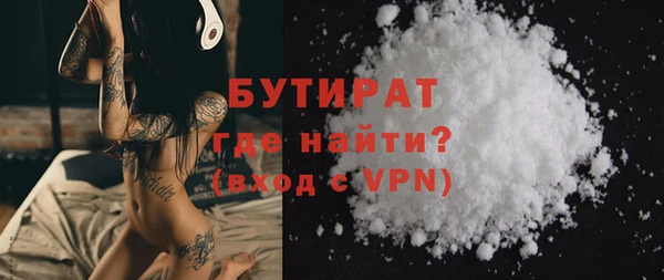 МДМА Богородицк