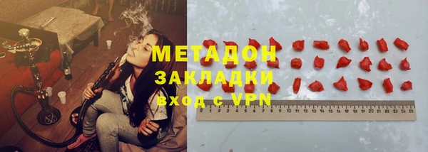 МДМА Богородицк