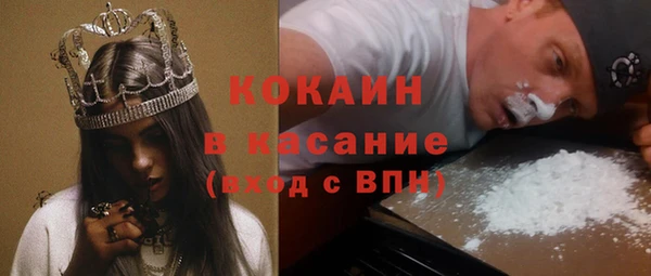 МДМА Богородицк