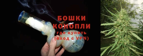 МДМА Богородицк