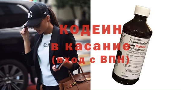МДМА Богородицк