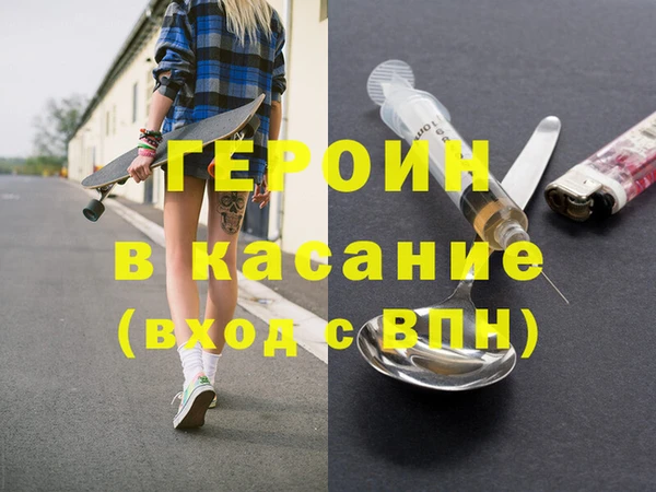 винт Богданович