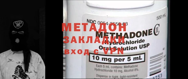 COCAINE Богородск