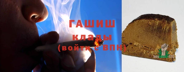 COCAINE Богородск