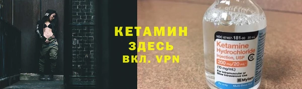 COCAINE Богородск