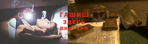 МДМА Богородицк