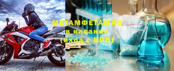 МДМА Богородицк