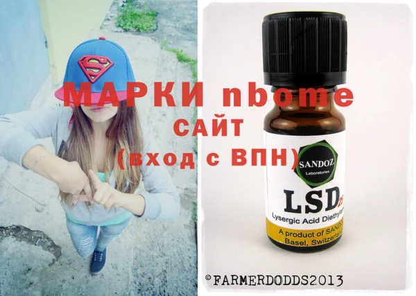трава Бронницы