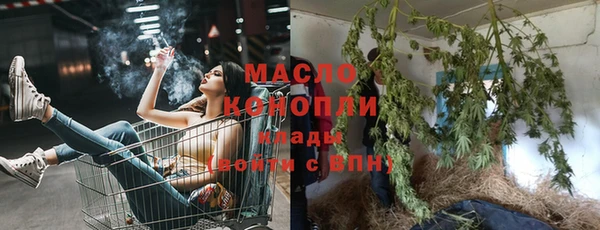 COCAINE Богородск