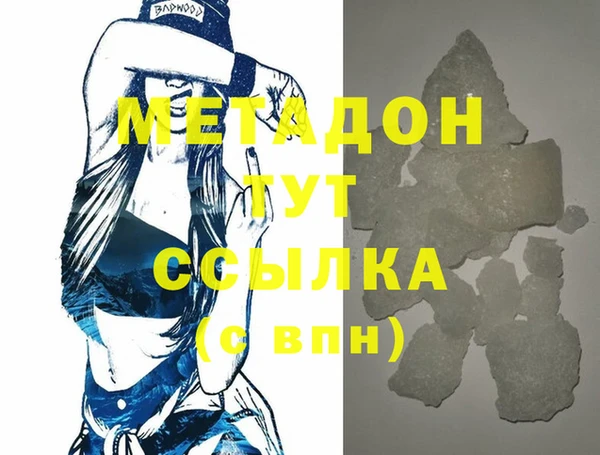 COCAINE Богородск