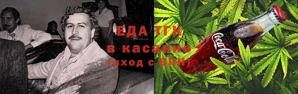 COCAINE Богородск
