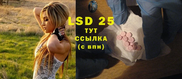 гашик Бугульма