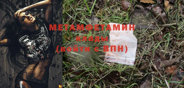 COCAINE Богородск