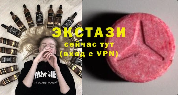 COCAINE Богородск