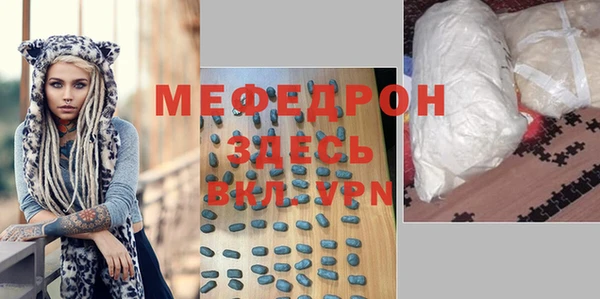 COCAINE Богородск