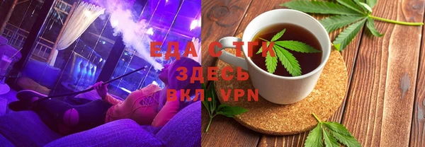 МДМА Богородицк