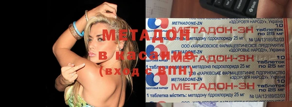 МДМА Богородицк