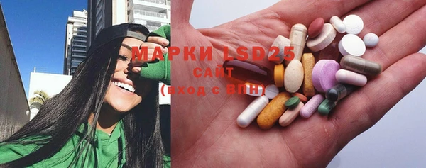 трава Бронницы