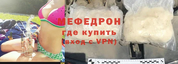 гидра Бородино