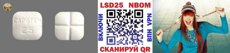ЛСД экстази кислота  Трёхгорный 