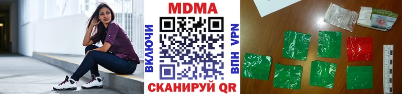 MDMA Molly  Трёхгорный 