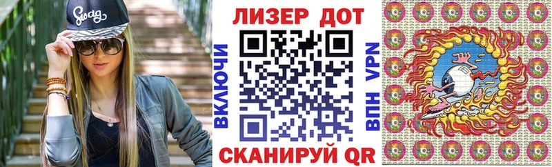 сколько стоит  Трёхгорный  Марки NBOMe 1500мкг 
