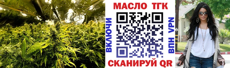 Дистиллят ТГК THC oil  Трёхгорный 