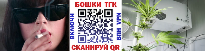 МАРИХУАНА AK-47  Трёхгорный 